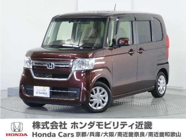 ワンオーナーのN-BOX　ブラウン！！令和5年(2023年式)ワンオーナーで当社下取り安心整備歴！！距離も少なく綺麗です！！