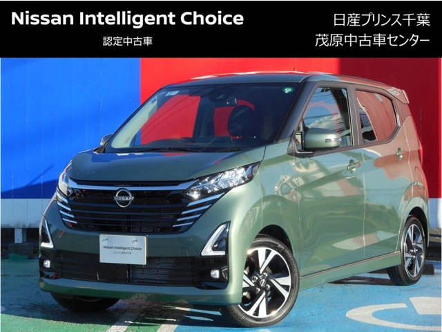 このたびは日産プリンス千葉・茂原中古車センタ-の車両をご覧頂きありがとうございます。気になることなどございましたらお気軽にお問い合わせください。