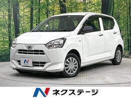 ダイハツ ミライース 660 L SAIII 禁煙車 衝突軽減装置 ドライブレコーダー