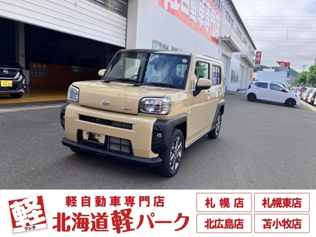 道内最大級1,300台以上の在庫の中からお客様ピッタリの1台をお選びいただけます！幅広いニーズに対応可能です！