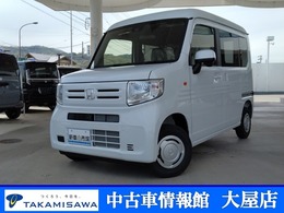 ホンダ N-VAN 660 L 4WD 届出済未使用車　4WD　レーダークルーズコ