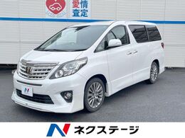 トヨタ アルファード 2.4 240S タイプゴールドII モデリスタエアロ