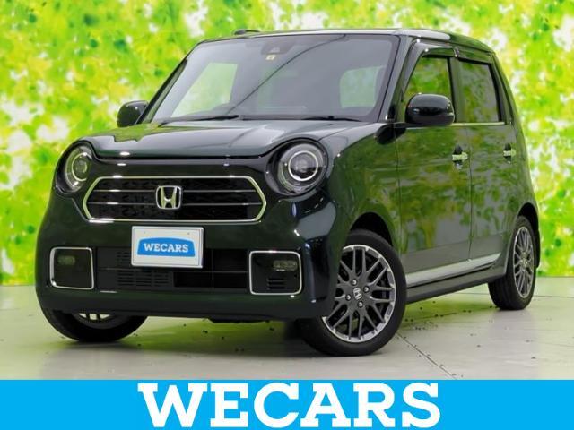 WECARS（ウィーカーズ）は全国250店舗展開！お客様が安心してカーライフをお楽しみいただけるよう社員一同心を込めてサポートいたします。