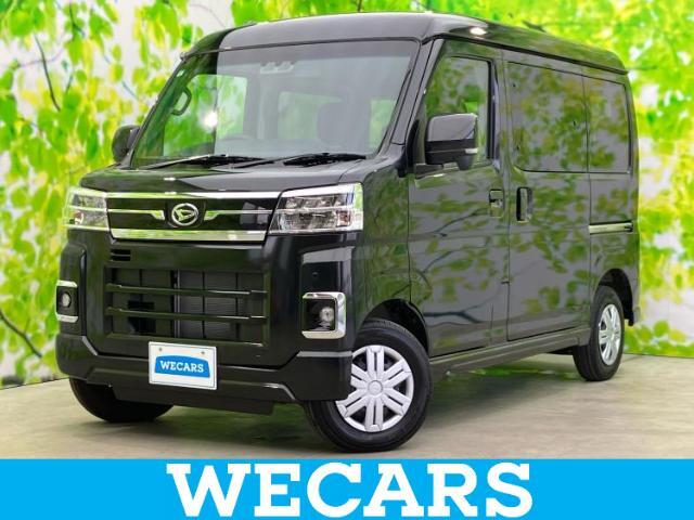WECARS（ウィーカーズ）は全国250店舗展開！お客様が安心してカーライフをお楽しみいただけるよう社員一同心を込めてサポートいたします。