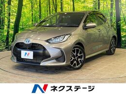 トヨタ ヤリス 1.5 ハイブリッド Z 1年保証付 純正8型ナビ　全周囲カメラ
