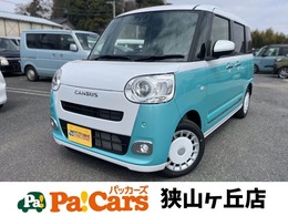 ダイハツ ムーヴキャンバス 660 ストライプス G 届出済未使用車　衝突軽減ブレーキ　禁煙車