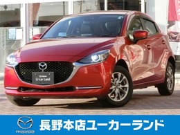 マツダ MAZDA2 1.5 15S プロアクティブ Sパッケージ 4WD 禁煙1オナ360モニタETCシートヒータ