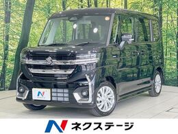 スズキ スペーシア 660 カスタム ハイブリッド GS 届出済未使用車　セーフティサポート　アダ