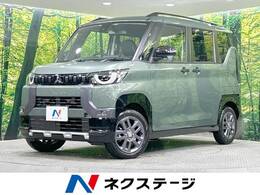 三菱 デリカミニ 660 G 4WD 届出済未使用車 衝突軽減 LEDヘッド