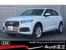 アウディ Q5 40 TDI クワトロ スポーツ ラグジュアリー ディーゼルターボ 4WD マトリクスLEDヘッドライト