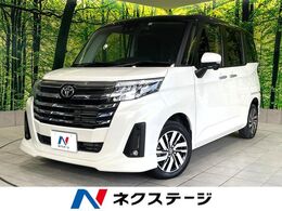 トヨタ ルーミー 1.0 カスタム G 禁煙車 全周囲 両側電動 レーダークルーズ