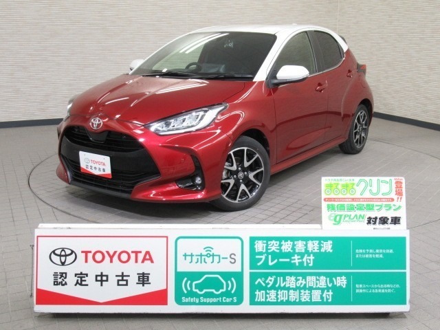 販売につきましては、当社では、ご購入後のアフターサービスを継続してご提供できる近隣の府県にかぎらせていただきます。