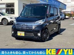 日産 デイズルークス 660 ハイウェイスターX 衝突軽減　全方位カメラ　ワンセグナビ