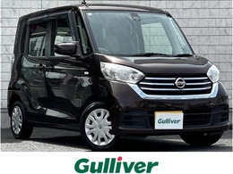 日産 デイズルークス 660 X 1オナ/純ナビ/全方位カメラ/パワスラ/PS