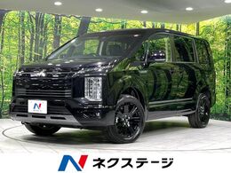 三菱 デリカD：5 2.2 シャモニー 電動サイドステップ非装着車 ディーゼルターボ 4WD 4WD　登録済未使用車　両側パワスラ　全周