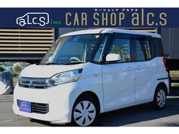 三菱 eKスペース 660 G eアシスト プッシュスタート　スマートキー