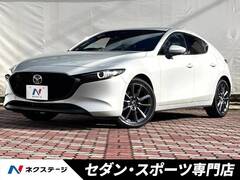 マツダ MAZDA3 ファストバック の中古車 2.0 20S プロアクティブ ツーリング セレクション 愛知県春日井市 269.8万円