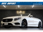 S550