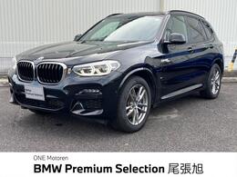 BMW X3 xドライブ30e Mスポーツ エディション ジョイプラス 4WD 認定中古車　2年保証付　ACC　禁煙車