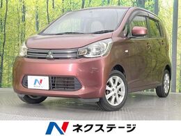 三菱 eKワゴン 660 G 禁煙車　バックカメラ　スマートキー　ETC