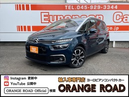 シトロエン グランドC4スペースツアラー シャイン ブルーHDi ディーゼルターボ レザーパッケージ　純正ナビ＆TV＆DVD
