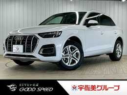 アウディ Q5 40 TDI クワトロ アドバンスト ディーゼルターボ 4WD AppleCarPlay/全周囲カメラ/ブラインドスポ
