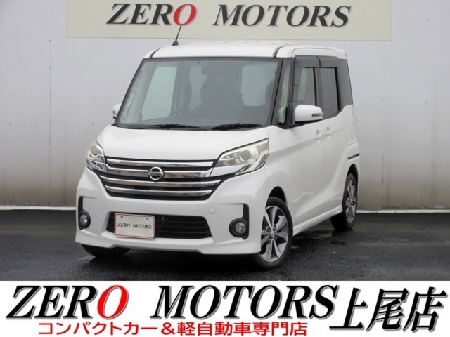 【各メーカーのお車を展示】トヨタ・ダイハツ・スズキ・ホンダ・スバル・マツダ・日産・国内各メーカーを埼玉県上尾市の展示場に展示しています。安い軽・燃費の良い車・荷室が広い車・広い軽・などなど展示中です。