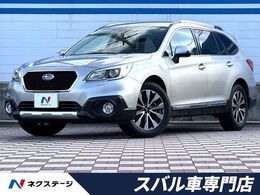 スバル レガシィアウトバック 2.5 リミテッド 4WD 禁煙車　OPグリル　カロッツェリア製SDナビ