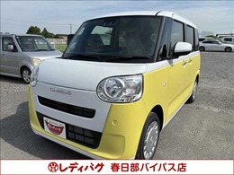 ダイハツ ムーヴキャンバス 660 ストライプス X 12/6-12/12限定　UGP 　届出済未使用車