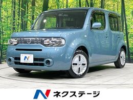 日産 キューブ 1.5 15X インディゴ ＋プラズマ 純正ナビ 禁煙 スマートキー ETC フルセグ