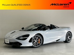 マクラーレン 720Sスパイダー パフォーマンス McL大阪 認定中古車 右ハンドル 認定保証2