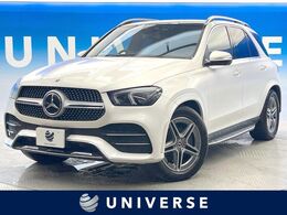 メルセデス・ベンツ GLE 400 d 4マチック スポーツ ディーゼルターボ 4WD パノラミックスライディングルーフ　レーダ