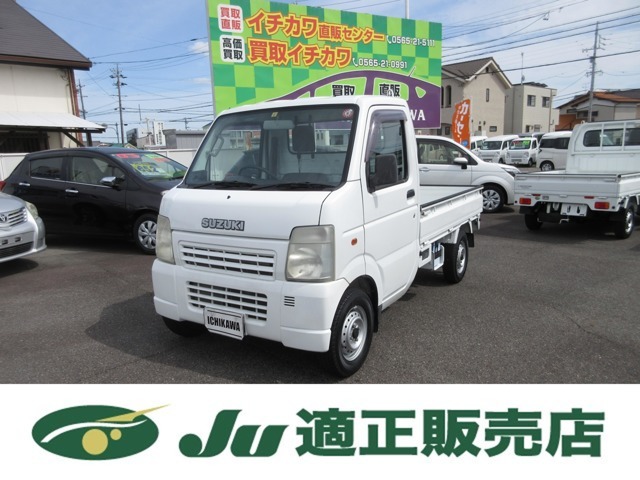 卸☆価格！H15年式　キャリィトラック　KU　エアコン　パワステ　入荷しました！