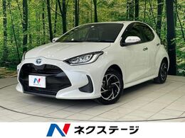 トヨタ ヤリス 1.5 ハイブリッド Z 純正8型ナビ　バックカメラ　衝突被害軽減