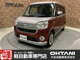 ダイハツ ムーヴキャンバス 660 X リミテッド メイクアップ SAIII 修復歴無し・社外CDステレオ・ETC・両側電