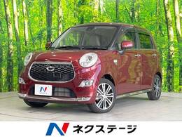 ダイハツ キャスト スタイル 660 G SAII 禁煙 純正ナビ 衝突軽減 バックカメラ ETC