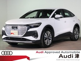 アウディ Q4スポーツバックe-tron 40 アドバンスト 純正ナビ　黒革シート　LED　ETC2.0　禁煙