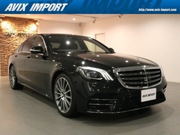 メルセデス・ベンツ Sクラス S450 エクスクルーシブ スポーツ リミテッド 後期最終 EXC-PKG パノラマR 黒革 専用20AW