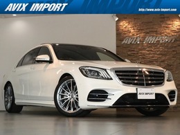 メルセデス・ベンツ Sクラス S560 ロング 後期 ショ-ファ-PKG パノラマR 黒革 20AW