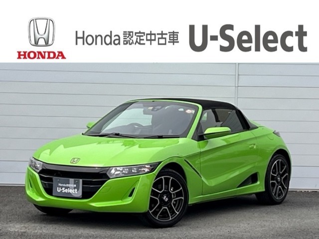 この度は当店のお車をご覧いただきありがとうございます。Hondacars熊谷U-Select本庄店でございます。2021年式のS660が入庫しました。お問い合わせ・ご来店を心よりお待ちしております。