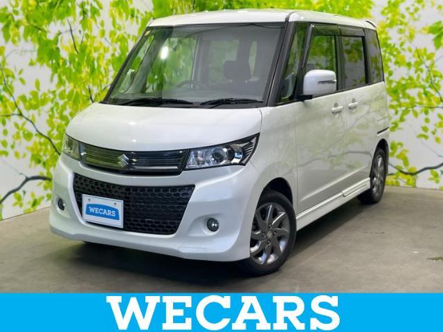 WECARS（ウィーカーズ）は全国250店舗展開！お客様が安心してカーライフをお楽しみいただけるよう社員一同心を込めてサポートいたします。