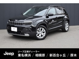 ジープ アベンジャー アルティテュード 弊社試乗車　新車保証継承