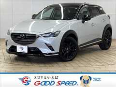 マツダ CX-3 の中古車 1.5 15S スーパー エッジー 4WD 静岡県静岡市清水区 247.3万円