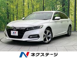 ホンダ アコード 2.0 EX サンルーフ　衝突軽減装置　禁煙車　純正ナ