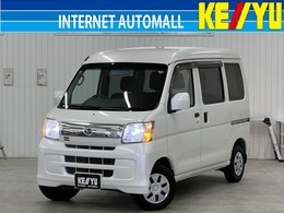 ダイハツ ハイゼットカーゴ 660 クルーズ リミテッド ハイルーフ 4WD 4WD/リアヒーター/CD/ブルートゥース/USB/L