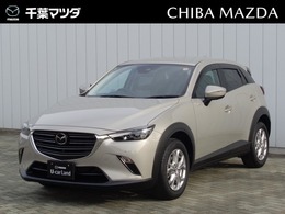 マツダ CX-3 1.5 15S ツーリング 360度ビュー/AppleCarPlay・AndroidAuto/前