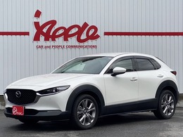 マツダ CX-30 2.0 20S Lパッケージ 