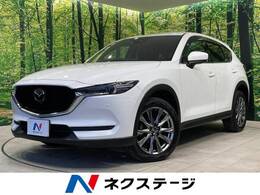 マツダ CX-5 2.2 XD エクスクルーシブ モード ディーゼルターボ BOSE 360カメラ Pリアゲート 自動追従 禁煙