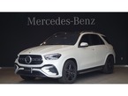 300 d 4マチック AMGラインパッケージ (ISG) ディーゼルターボ 4WD MP202502
