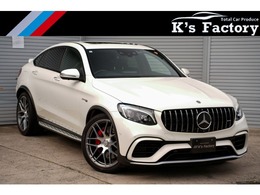 メルセデスAMG GLCクーペ 63 S 4マチックプラス 4WD サンルーフ/ブルメスター/Pエキゾースト